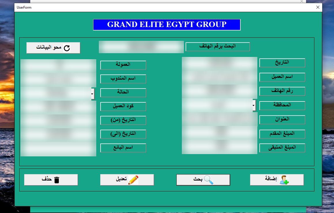 Saved order record
