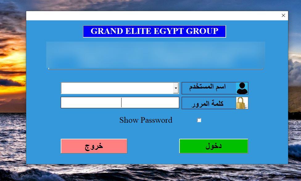 Arabic sign-in