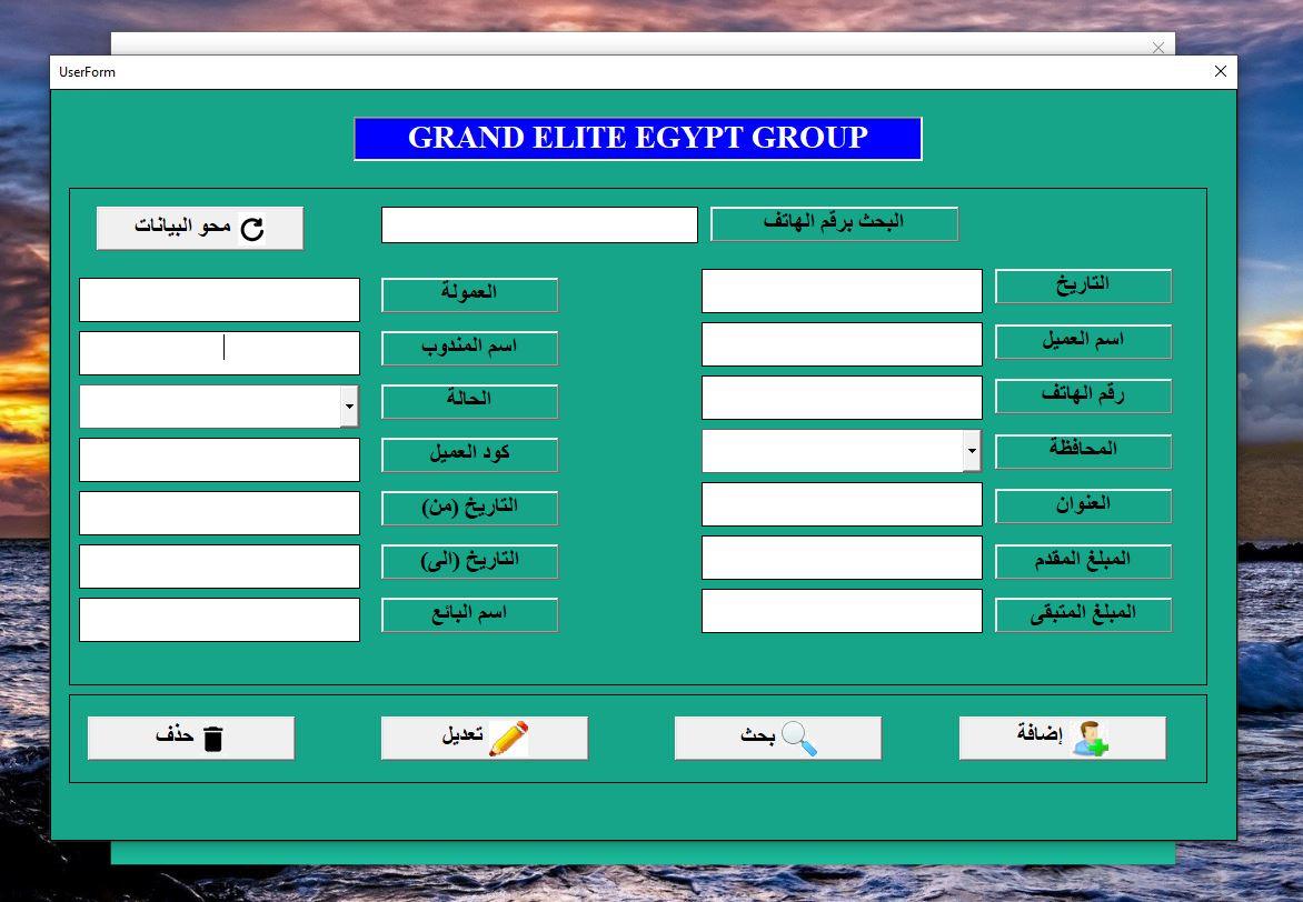 Order entry form